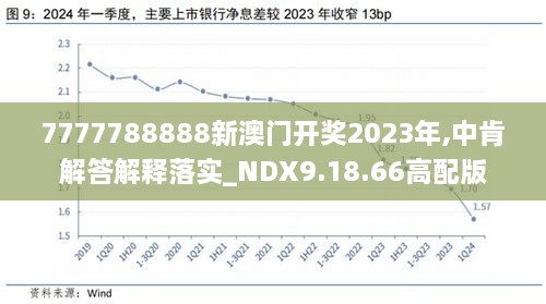 新澳2025年开奖结果查询下载，未来与现在的交汇点