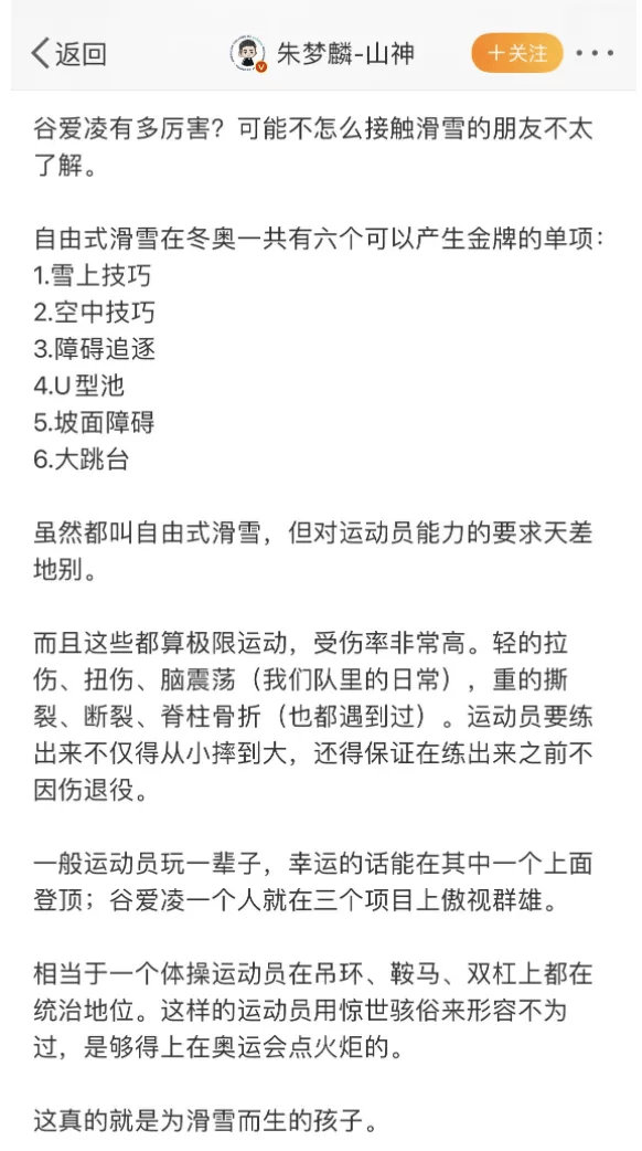 新澳资料真实性探究，晚上出冷汗与2888元是否真实？