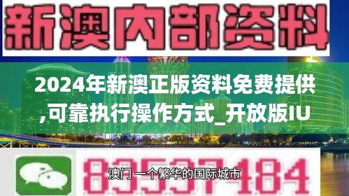 新澳今天最新资料311最新进展情况全面解析