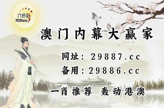 新澳门历史记录查询表，2023年8月1日开奖的深度解析