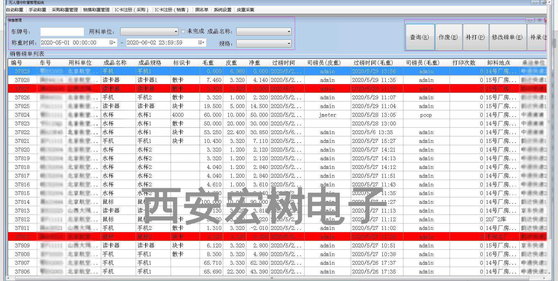 新澳彩开奖记录2025年最新消息查询与最新汇总解析