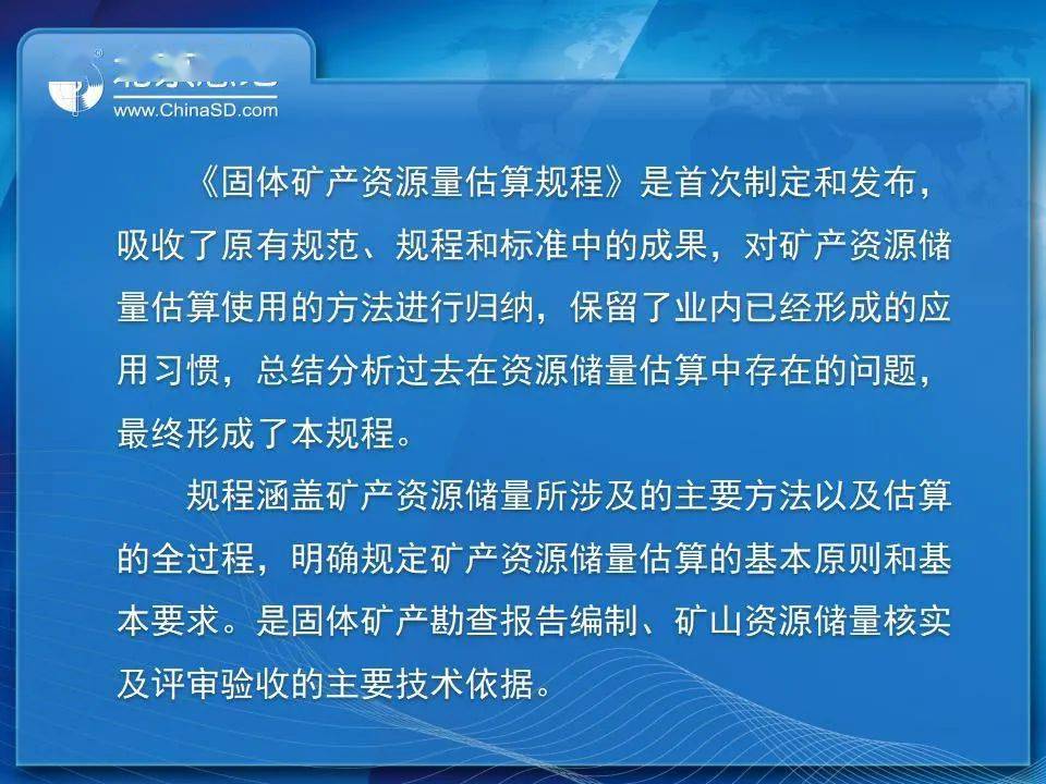 2025澳门资料正版大全免费资源及其最新标准版本解读