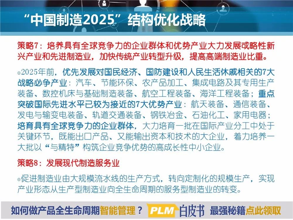 2025澳门资料正版大全，一肖图最新版免费版解读与探索