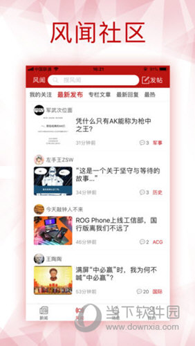 香港免费资料六会宝典第三十期在线看中文版——探索与体验