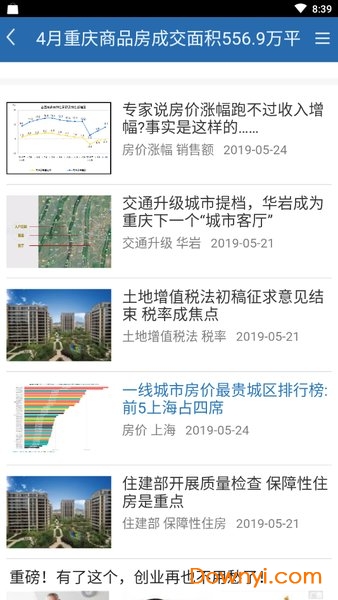 香港免费资料六会宝典平台，深度解析其级别与影响力