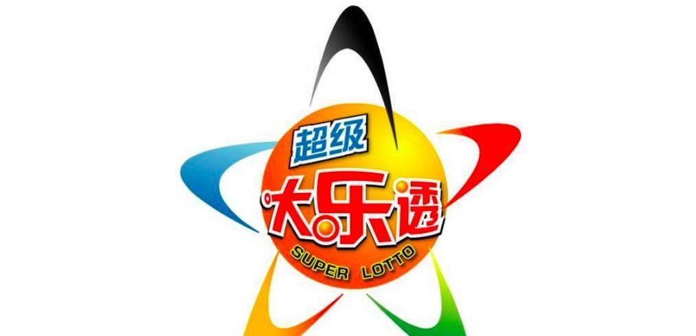 2018年今晚六会彩开奖结果揭秘与回顾