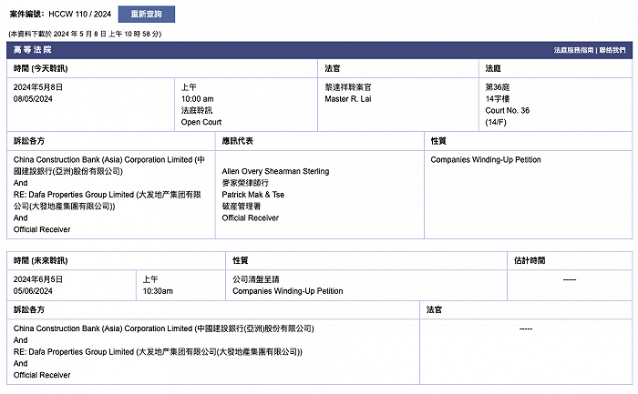 2023年香港资料精准解析