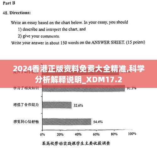 2023香港最新资讯，准确资料解读与展望