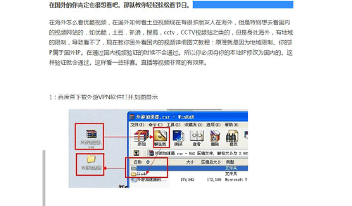 港澳台49图库免费资料大全最新版——探索与分享的全新体验