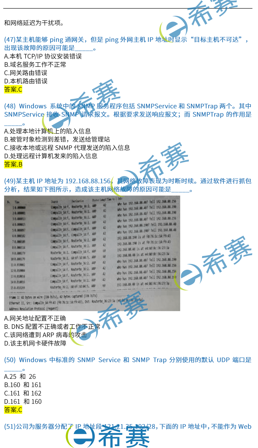 澳门2020全年正版资料，全面解析与深度分析