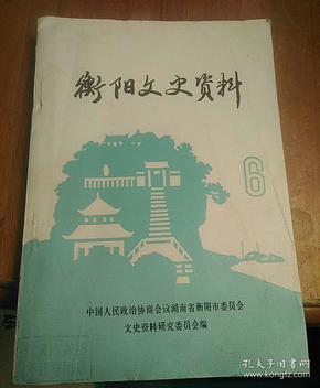 香港二四六开奖免费资料与汕头六哥56077的奇妙故事