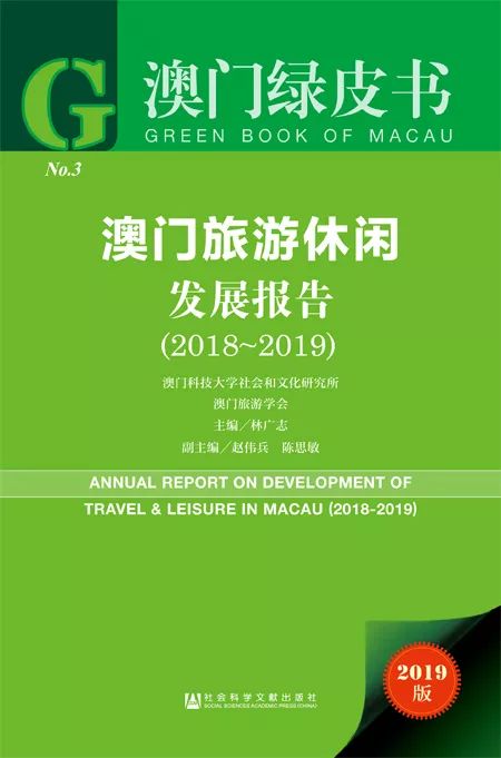 澳门宝典资料2022年最新版本，解读与探索