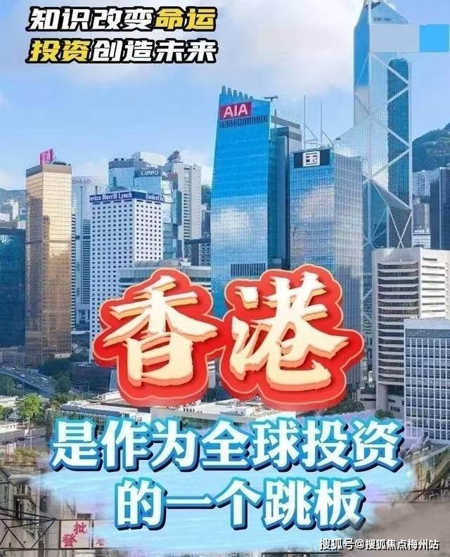 全香港最快最准的资料网——探索网络信息的黄金之选