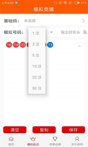 探索天下彩（9944cc）的魅力——最新天下彩图文解析