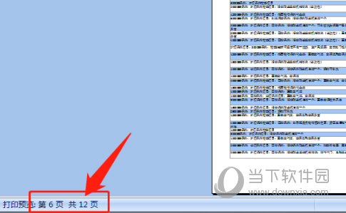 2024香港全年免费资料图片分享