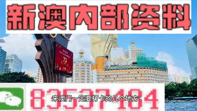 新澳2024最新资料一点红——揭秘未来趋势与机遇