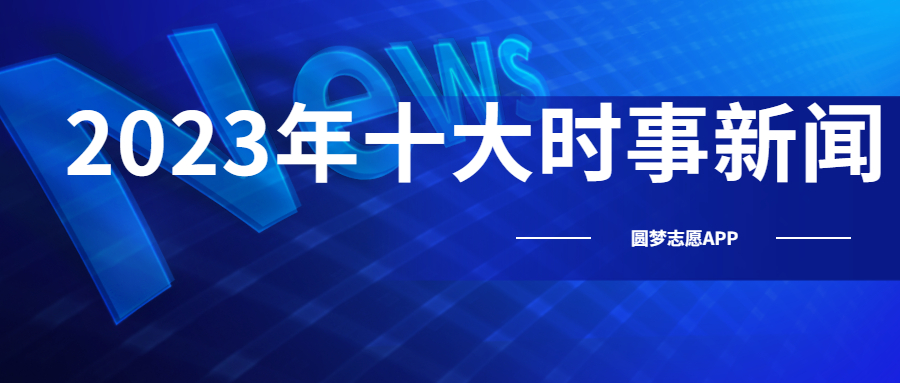 2023年香港正版资料免费大全，探索与分享的全新体验