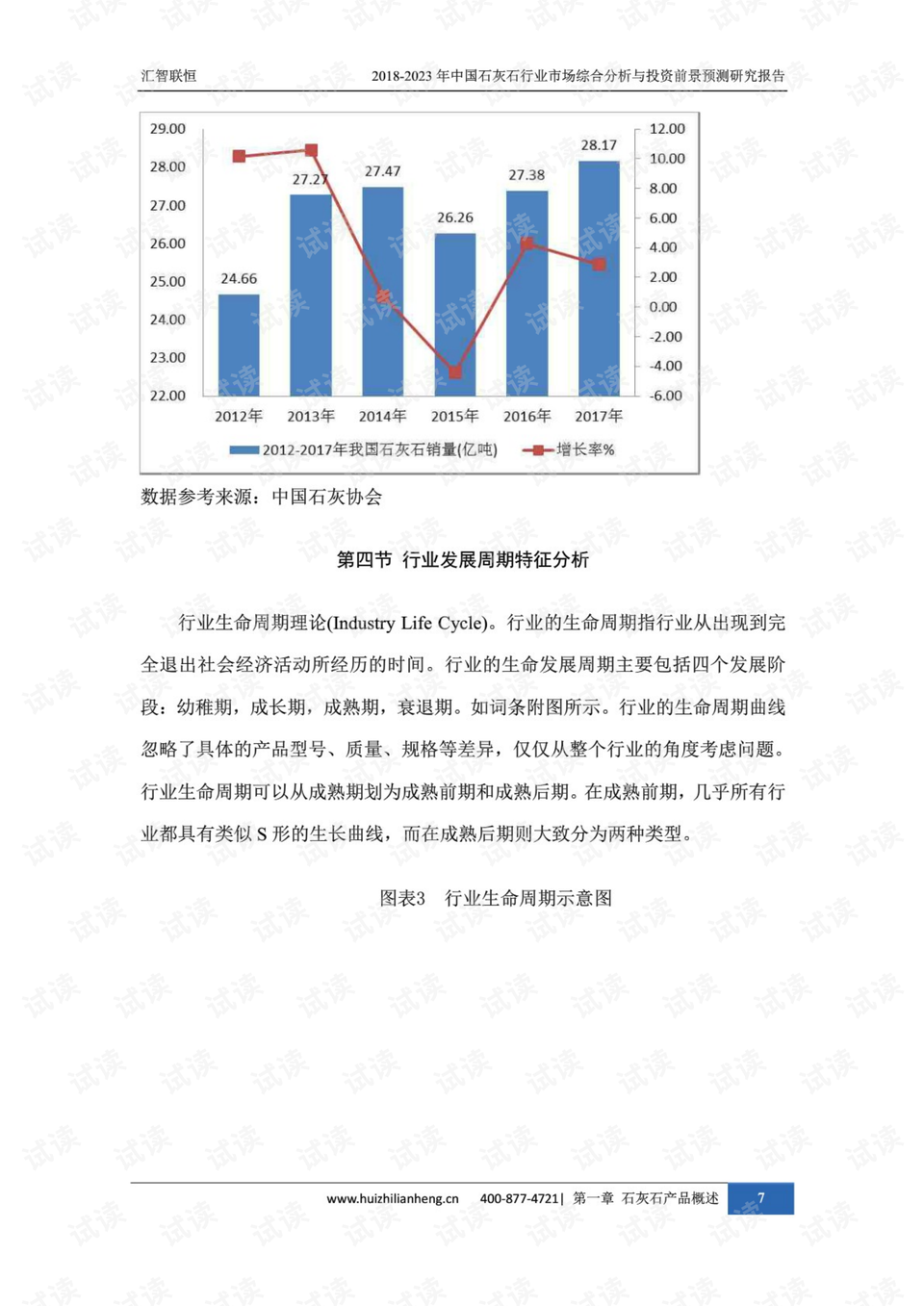 2023年香港正版资料大全，全面解析与探索