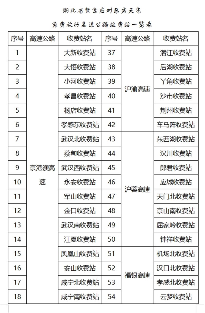 六开彩澳门开奖结果查询，2024年11月12日开奖号码揭秘