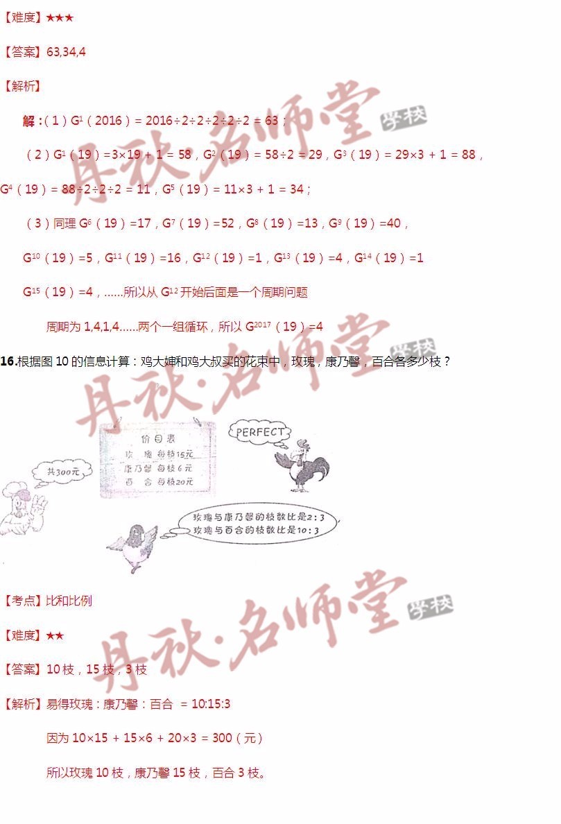 二四六玄机图资料大全特色与今日行情解析