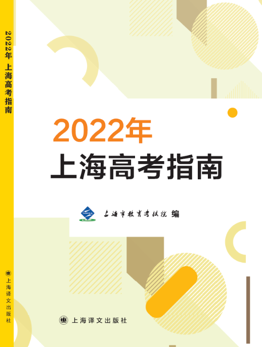 澳门宝典资料2022年下载最新版指南