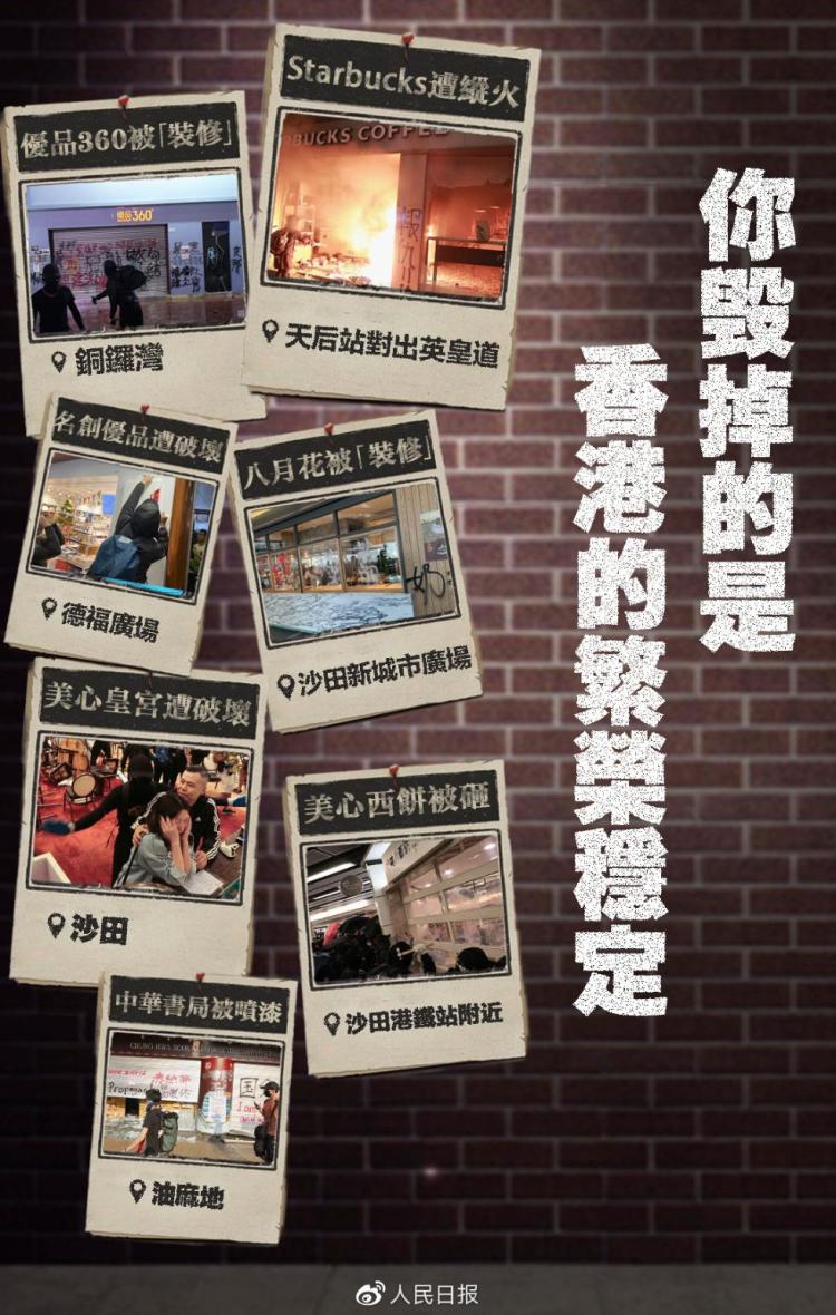 香港资料大全，正版资料图片与香广点红