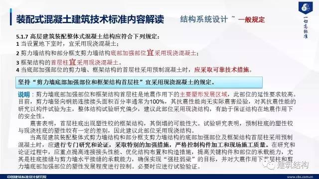 香港资料，最新标准060559的解读与探讨