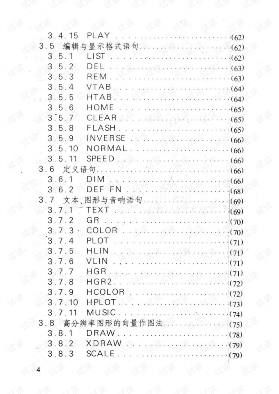 香港2021年资料概览——免费在线资源指南