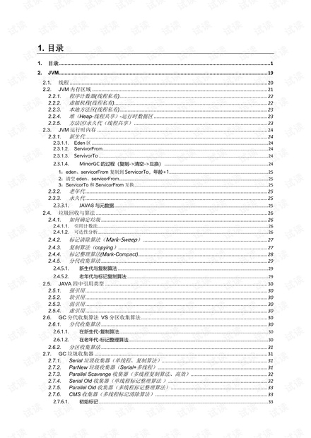 香港资料大全正版资料2023年全面解析