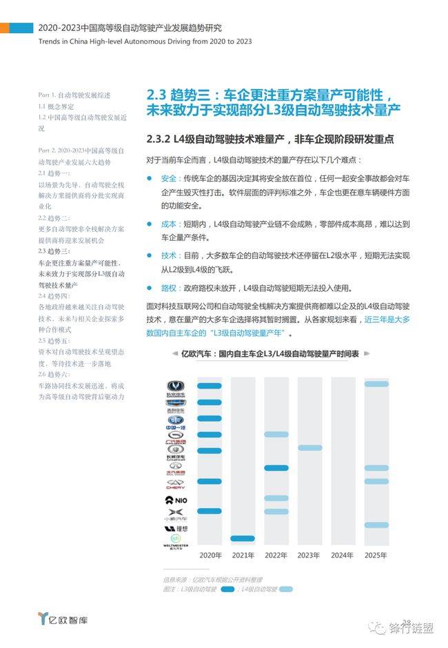 香港2023精准资料大全下载指南