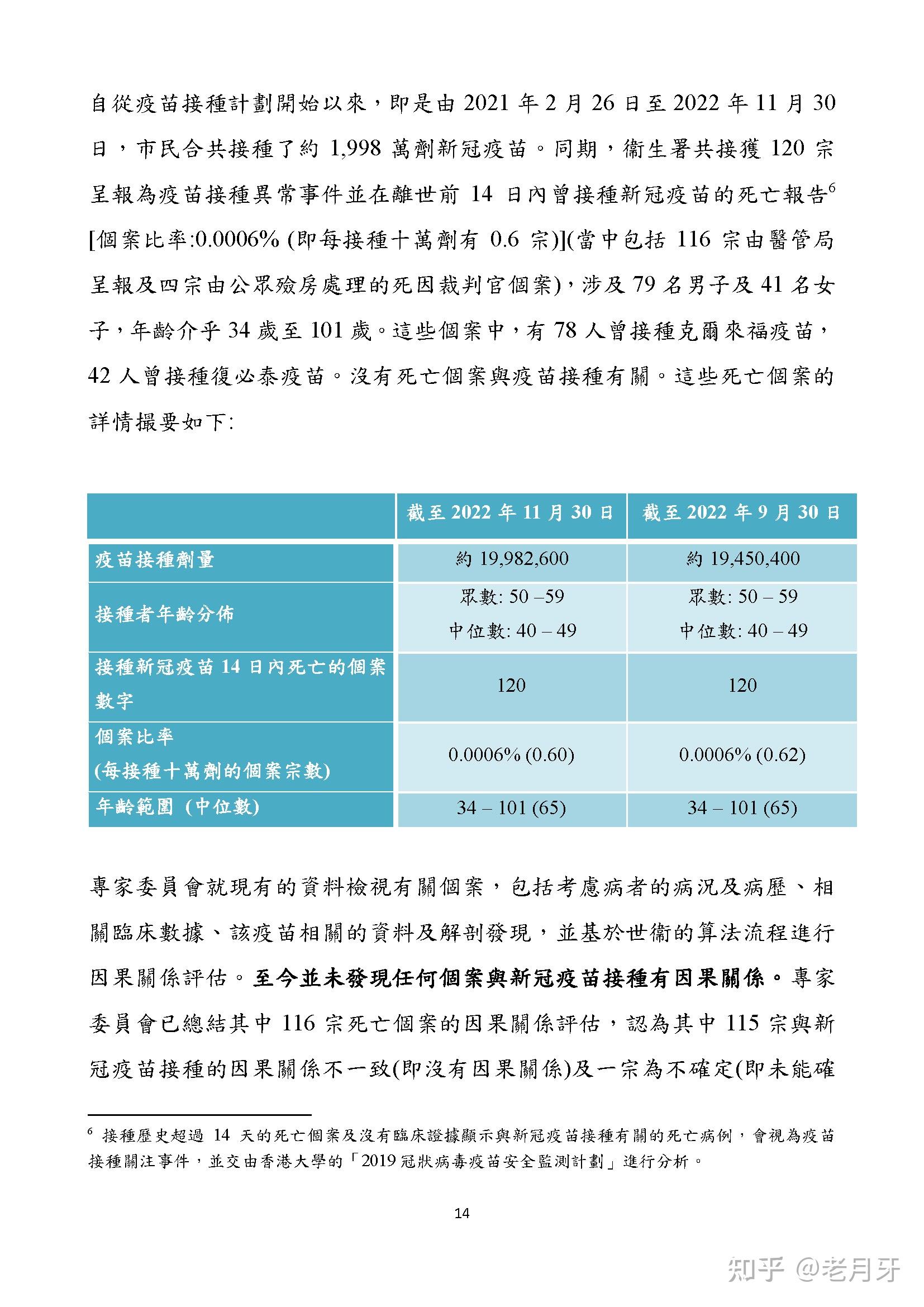 揭秘正宗香港内部资料——2024年八十二期规划深度解析