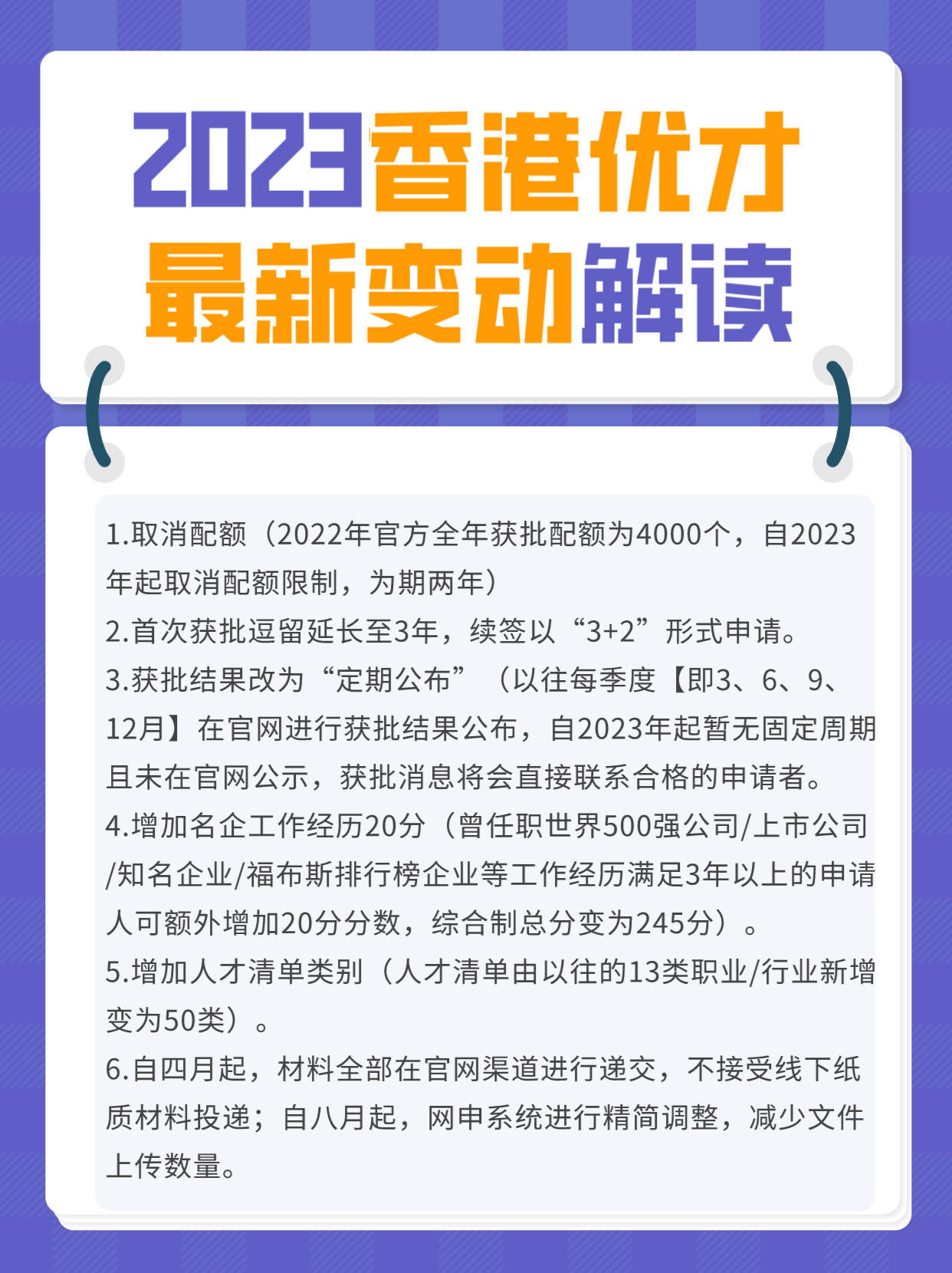 香港资料正版大全2023，最新标准与全面解析