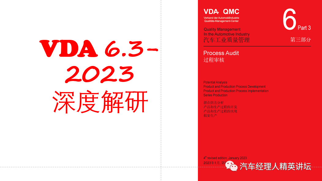 香港资料正版大全2023最新公布，全面解析与深度解读