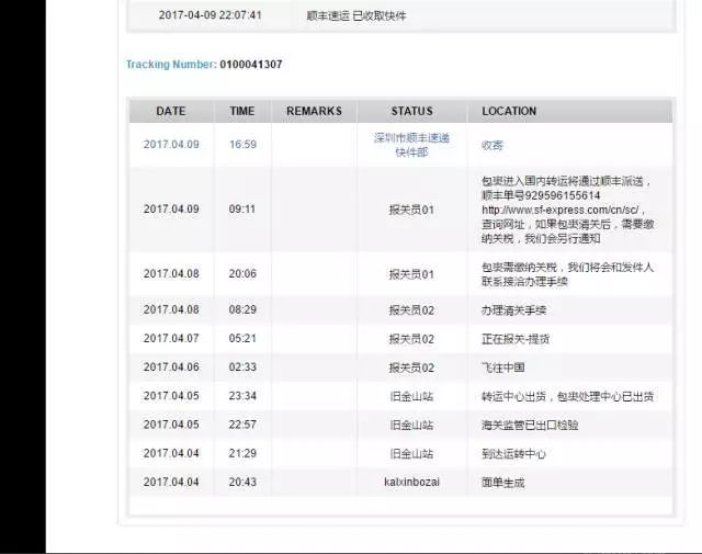 香港网站大全二四六开奖——探索与解析