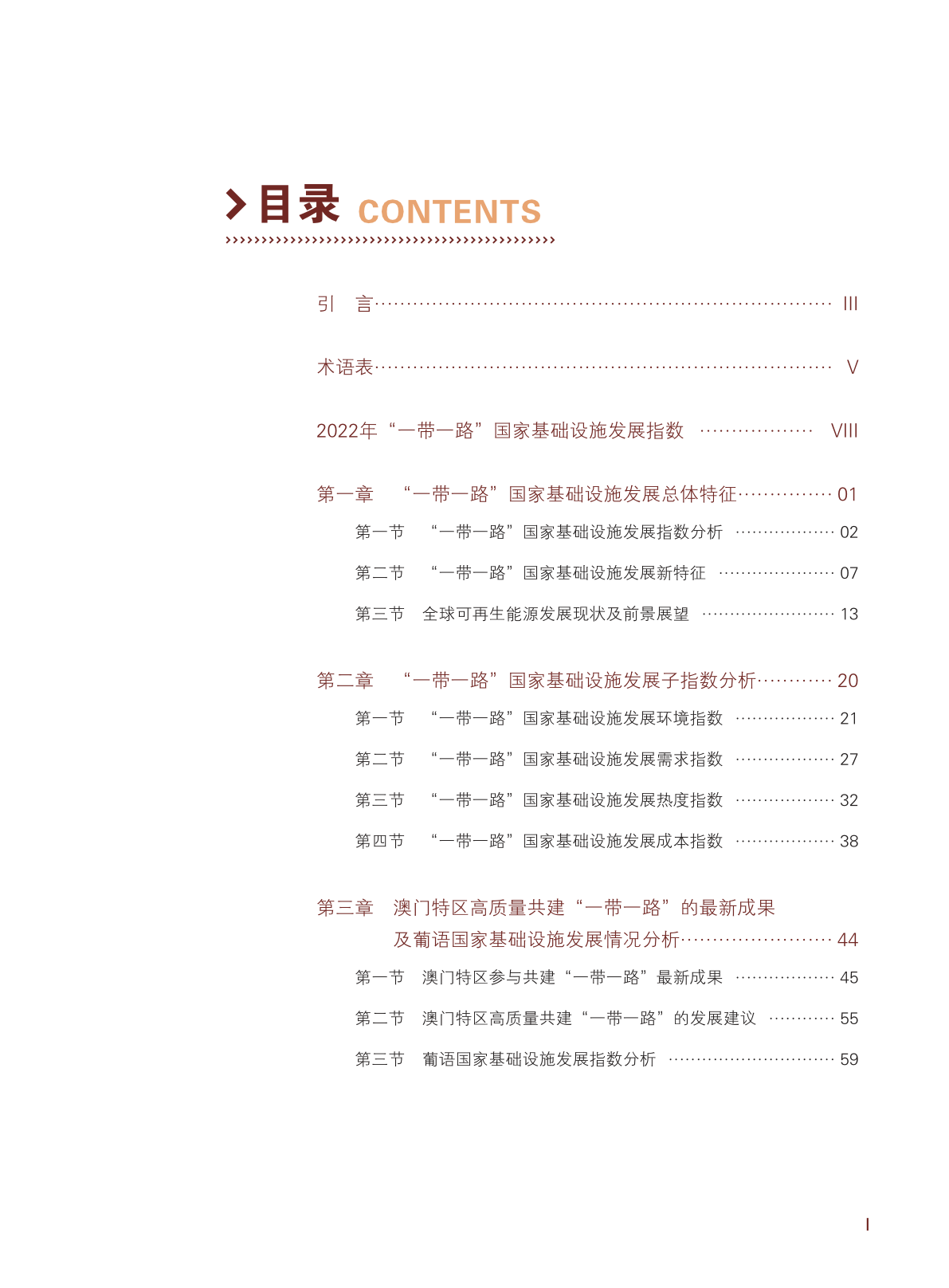 澳门宝典资料2022年最新版本，全面解析与深度探讨