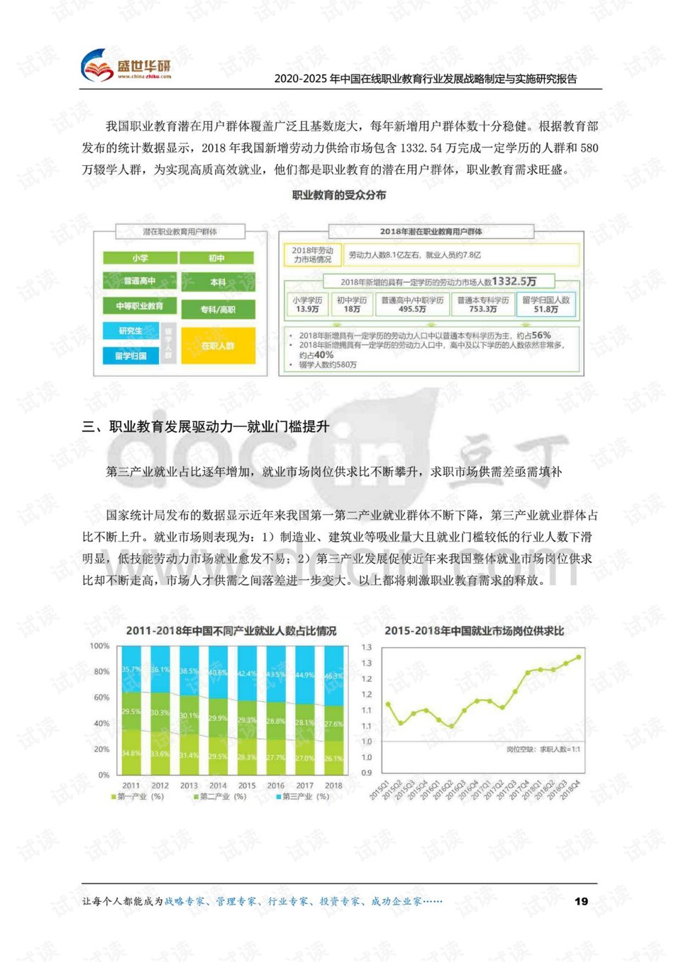 香港资料大全正版资料2025年免费，全面解析与使用指南