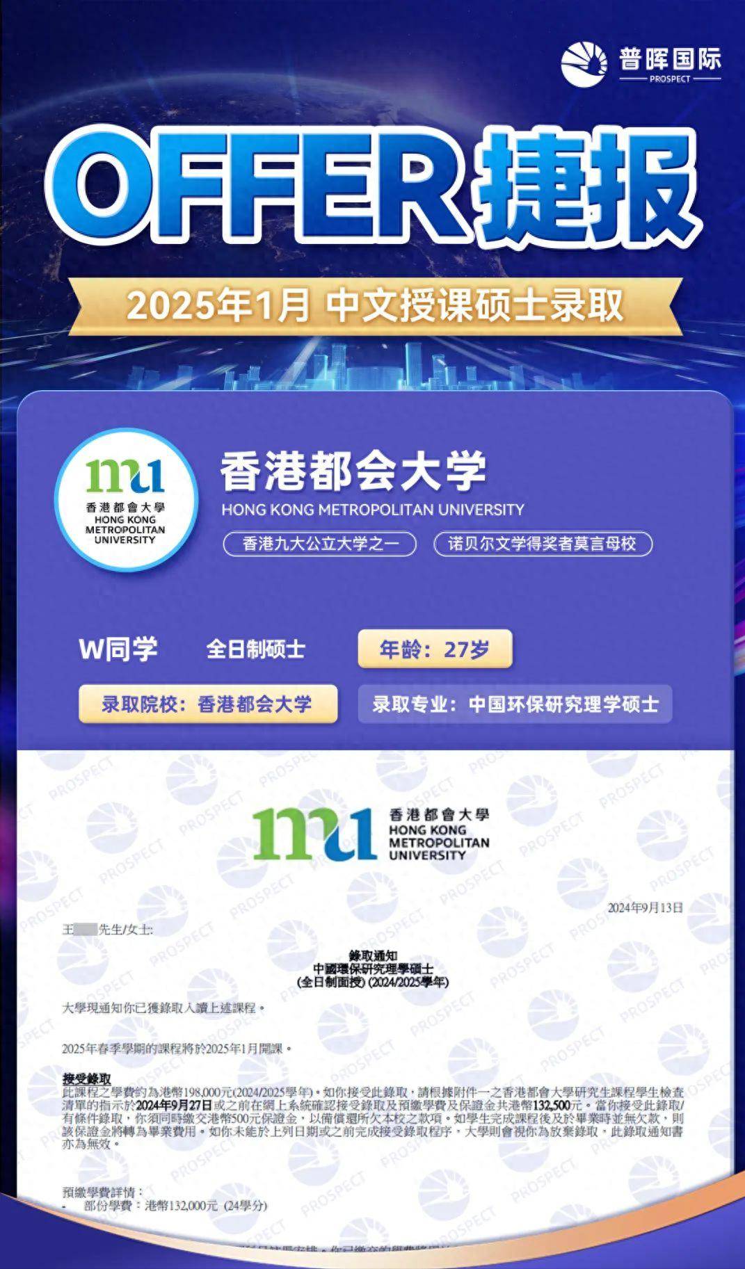 香港资料2021全年概览