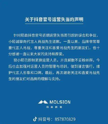 精准预测三肖三期，脚踏千江水——揭秘成功之道