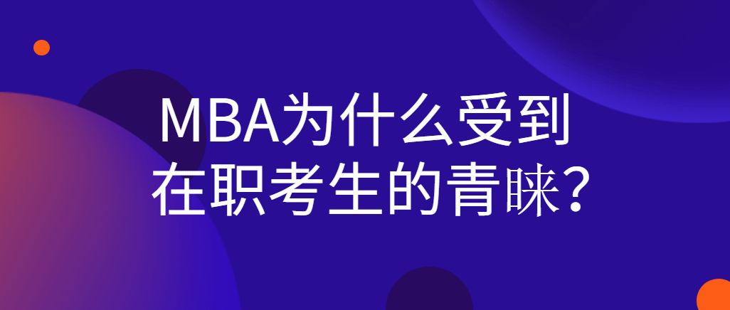 香港2025精准资料大全MBA智库