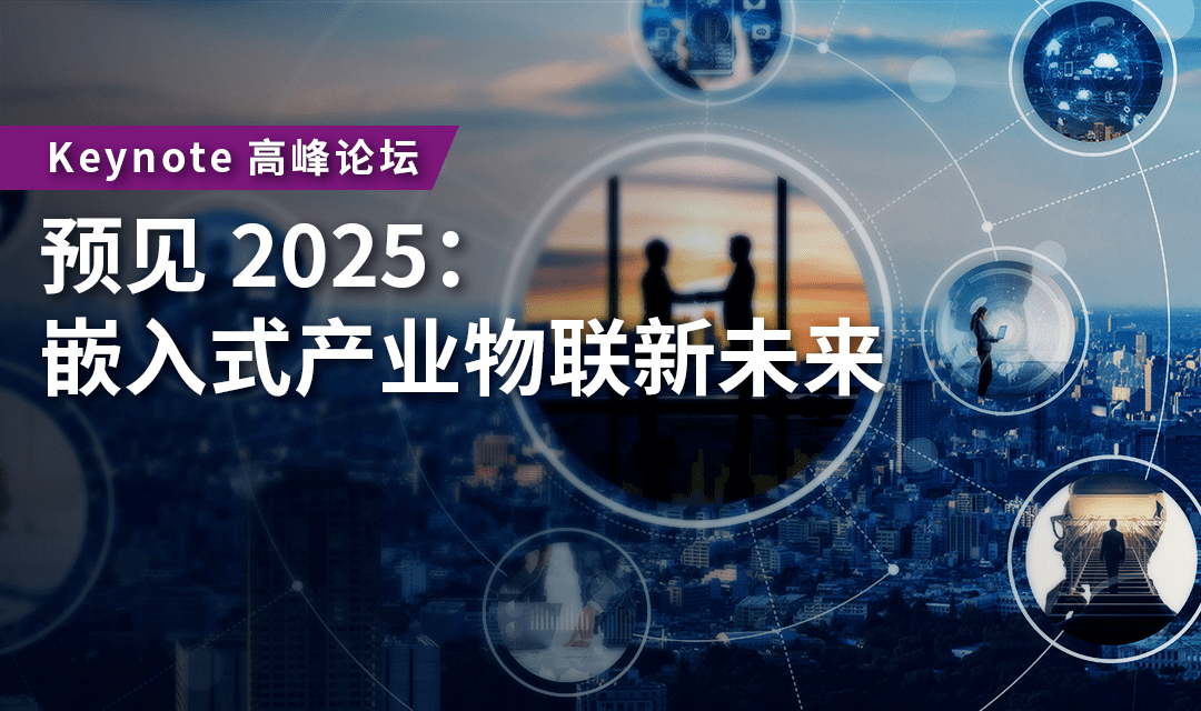 预见未来，2025年香港资料精准分析