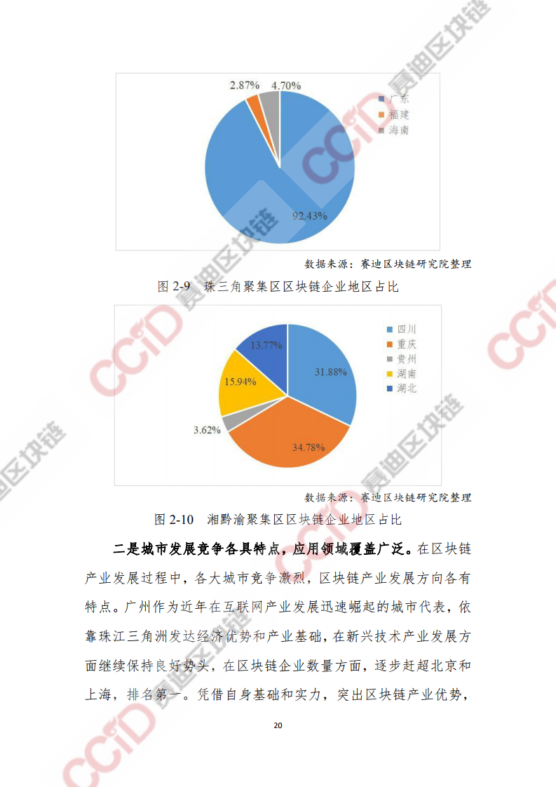 2025年香港未来展望，精准资料分析与预测