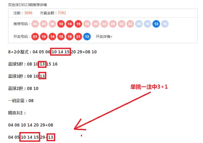 蓝姐三中三论坛资料大全最新版本更新内容介绍