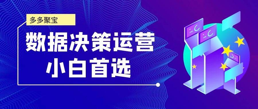 新澳精准资料，免费提供最新版，助力您的决策与行动