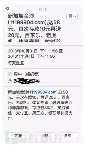 澳门彩票信息全解析，2018年免费图片大全