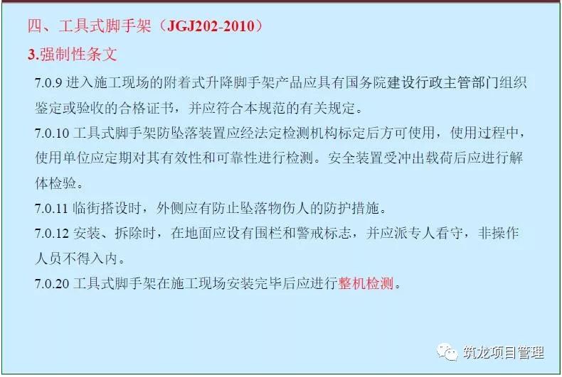 新澳门2025年资料大全——官家婆231期展望与解析