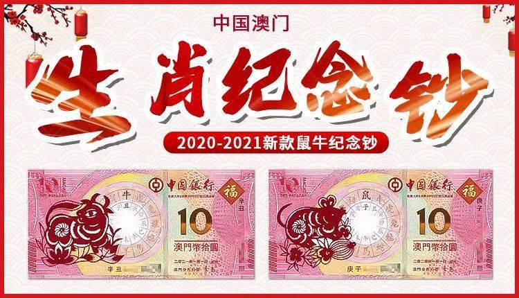 2025年新澳正版资料，生肖梅花诗的全新解读