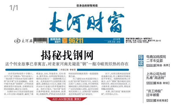 2025年香港全年免费资料智库百科官方，开启知识新纪元