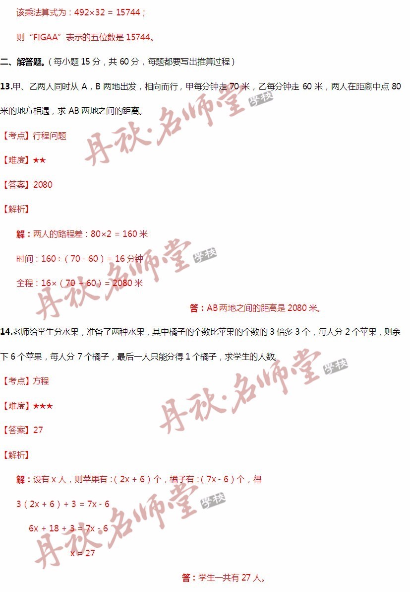 二四六玄机图资料大全特色与今日行情深度解析