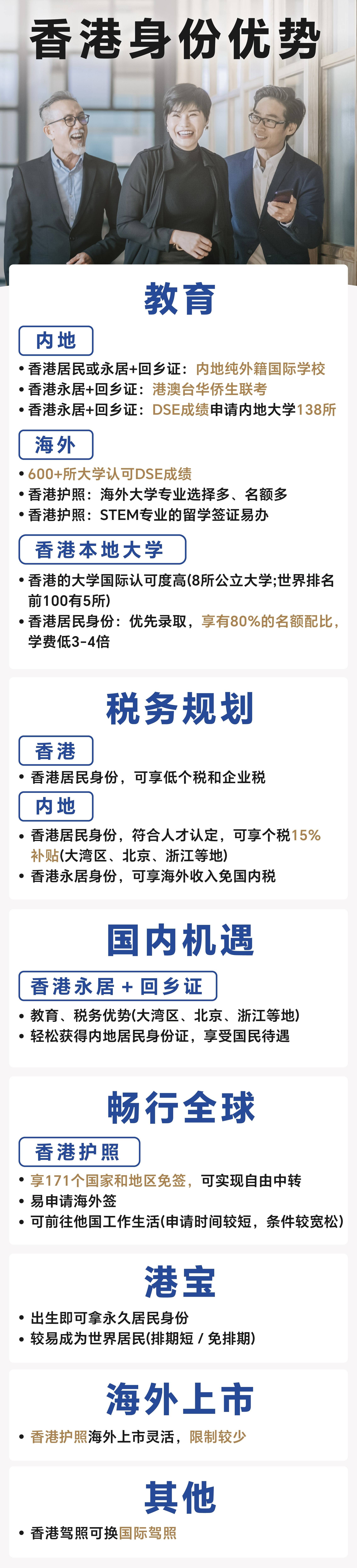 香港网站大全二四六开奖视频，全面解析与使用指南