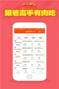 二四六天天玄机图资料2019最新版本解析